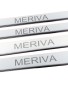nakladki-progowe-opel-meriva-b-stal-nierdzewna-polysk-grawer-lustro-chrom (2).jpg